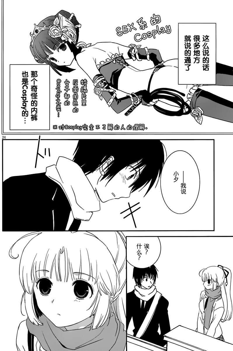 第24页