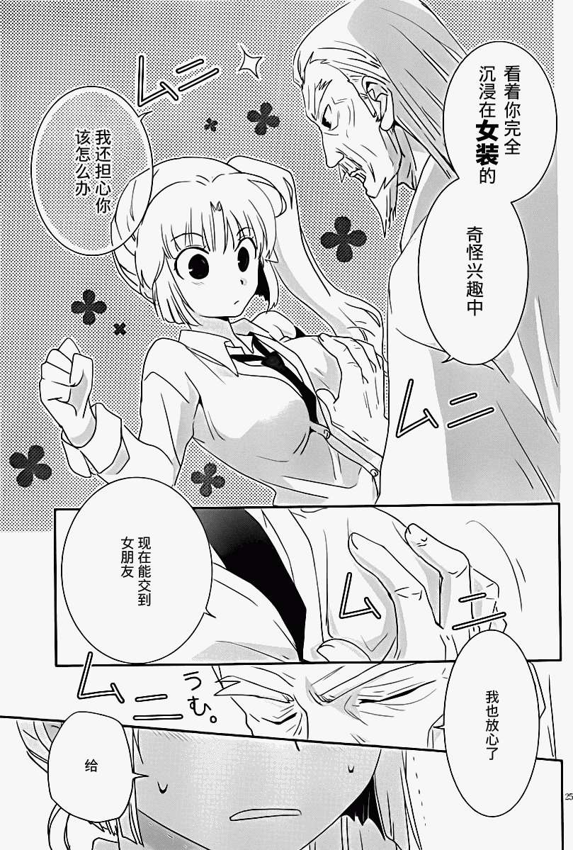第23页