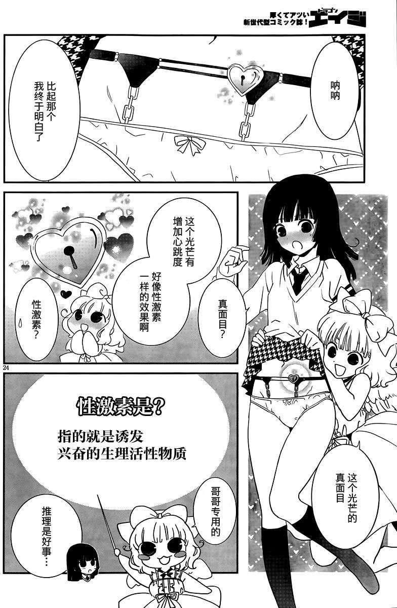 第23页