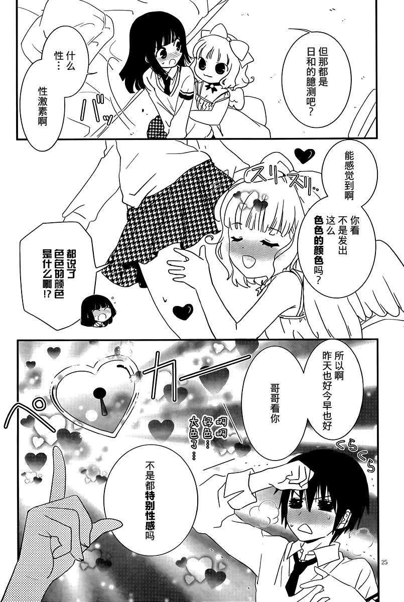 第24页