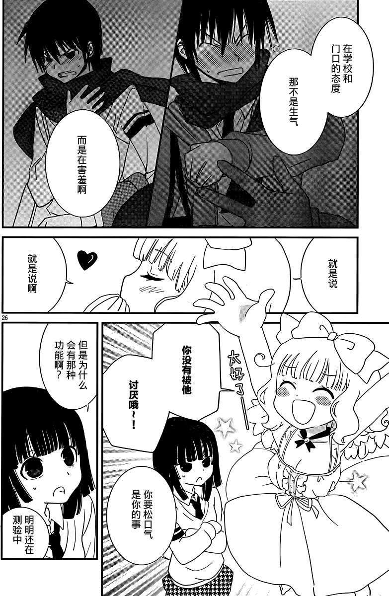 第25页