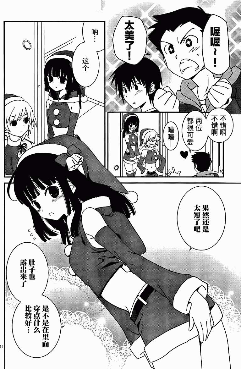 第12页