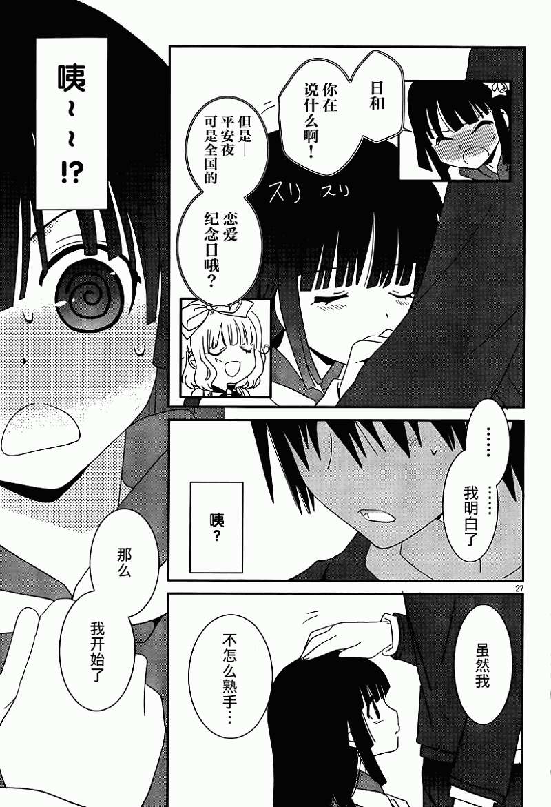 第25页