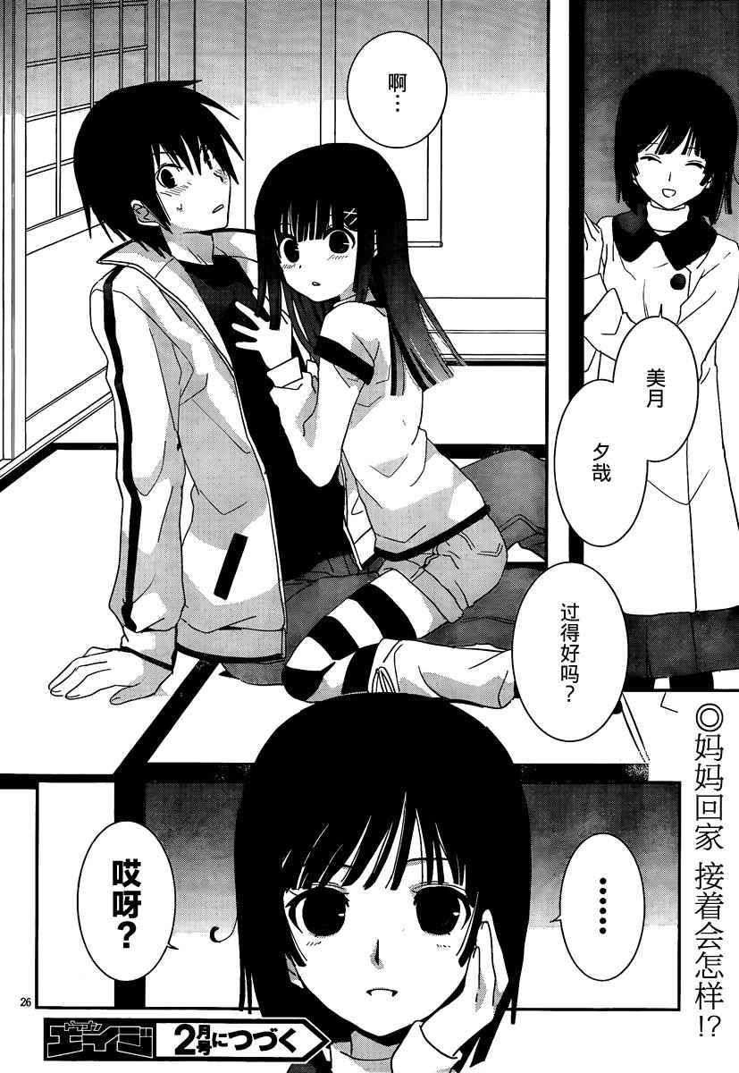 第26页