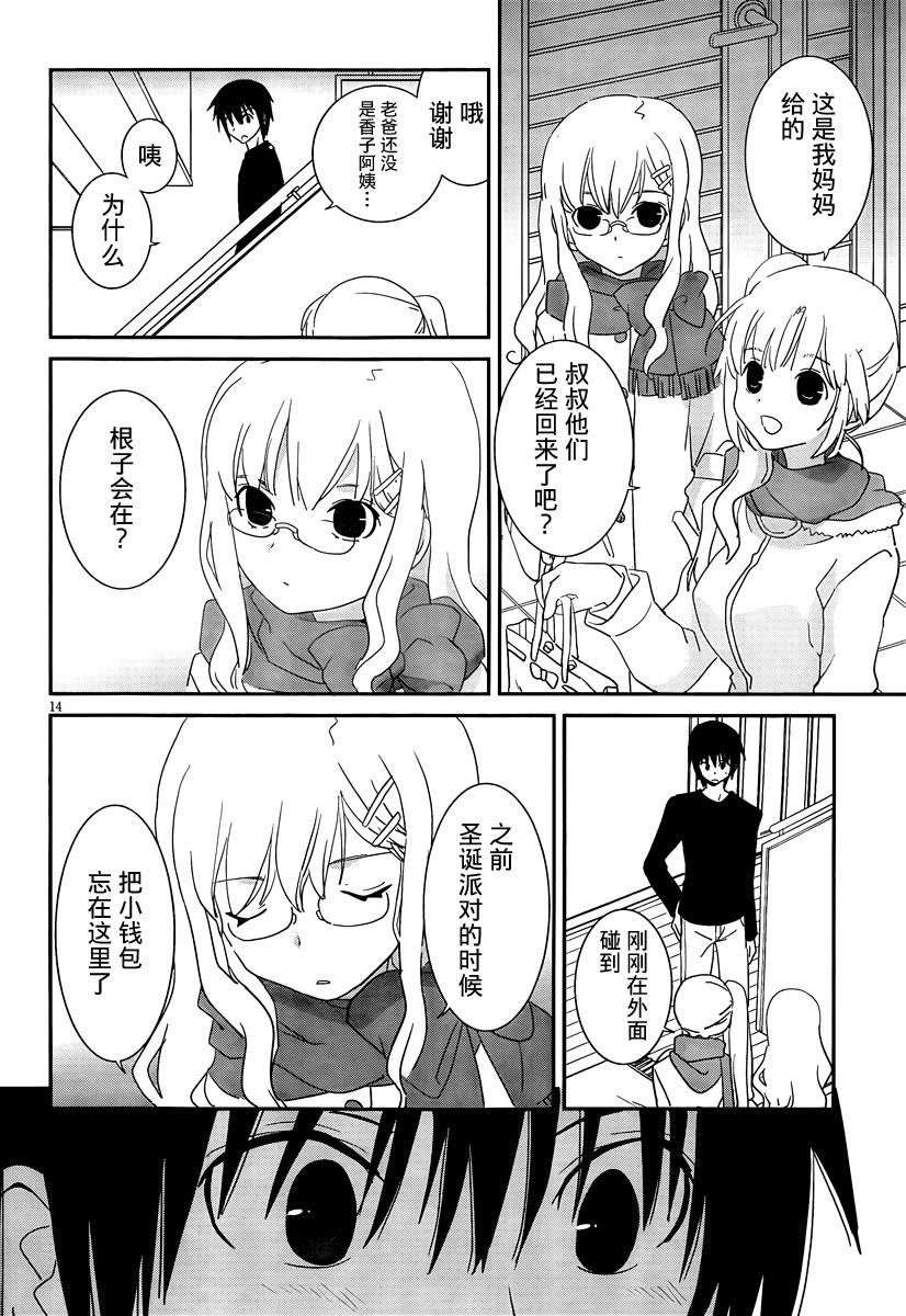 第14页