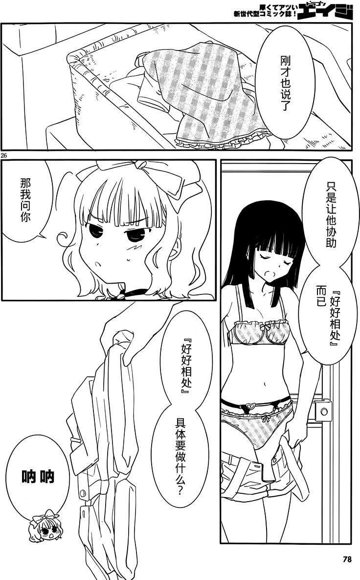 第24页