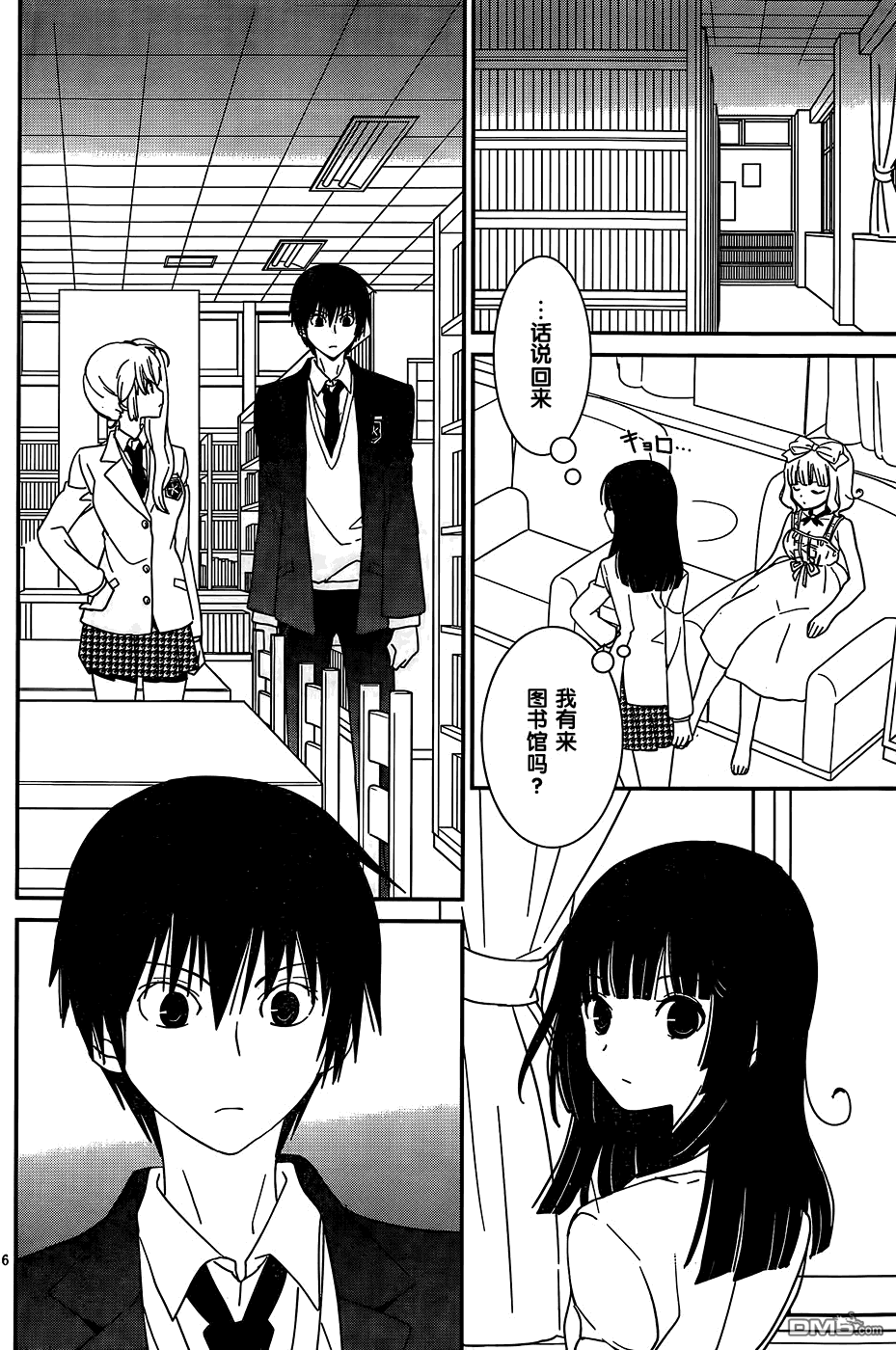 第5页