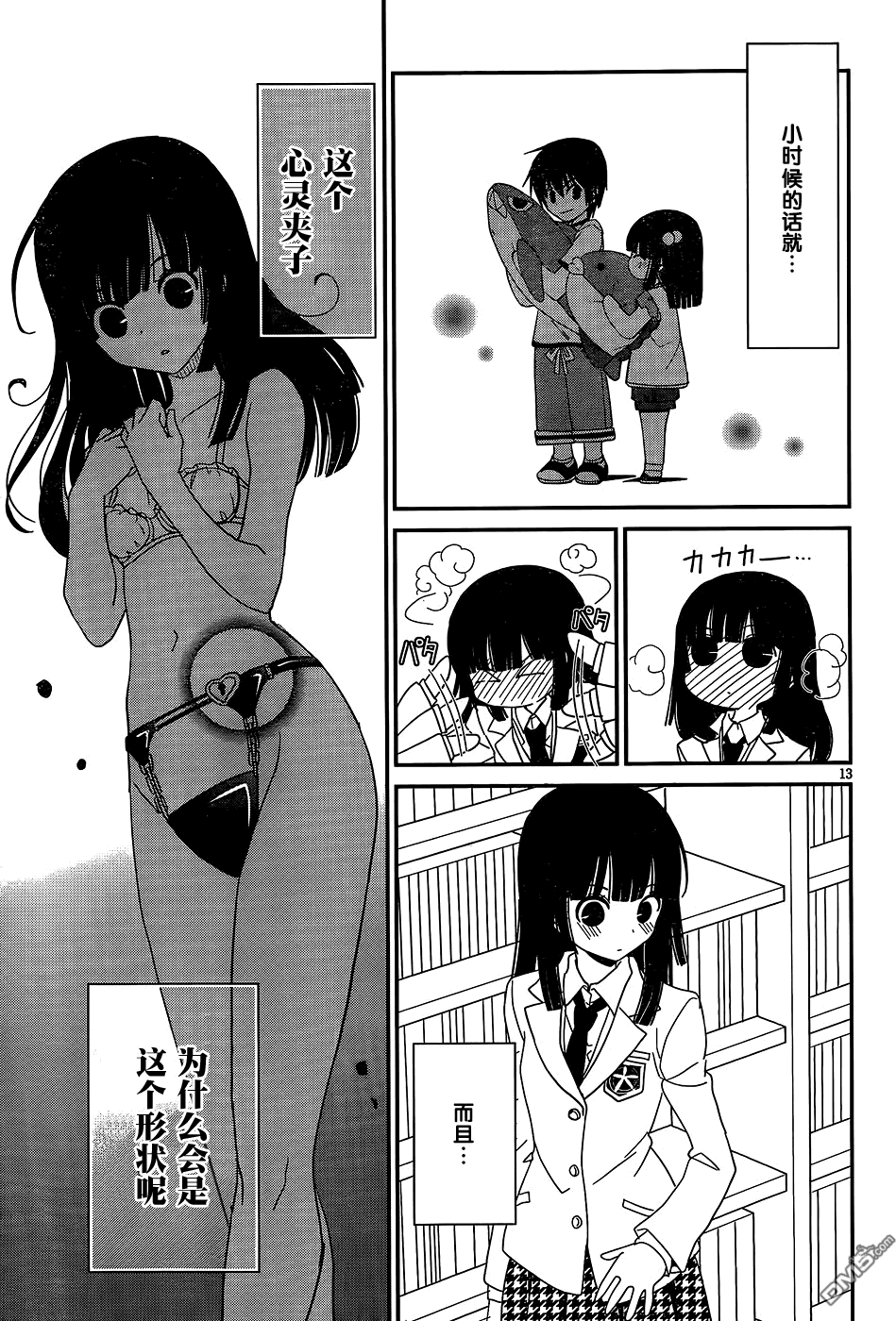 第12页