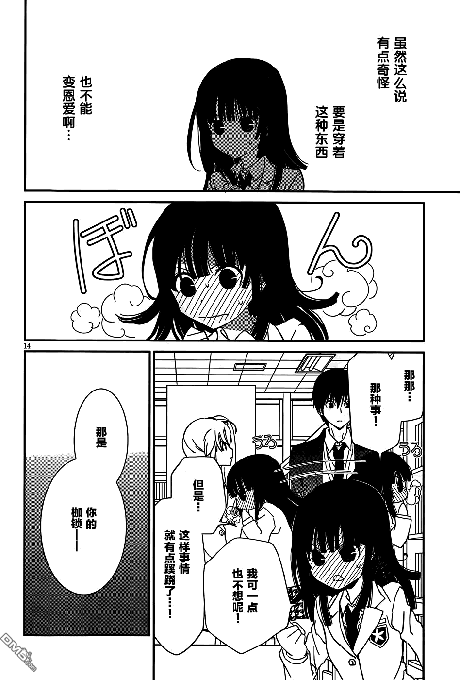 第13页