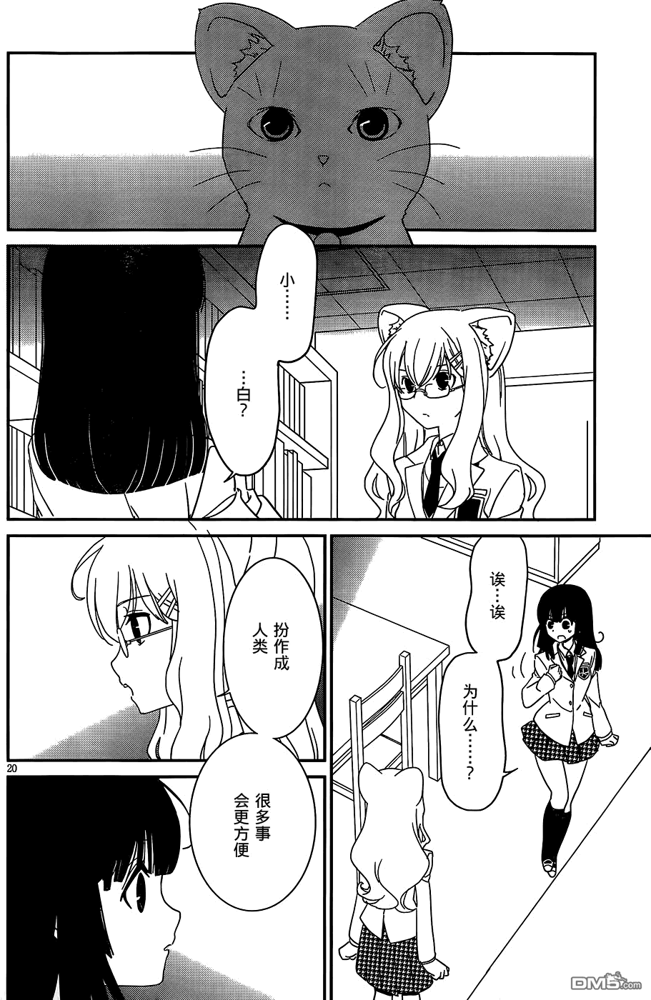 第19页