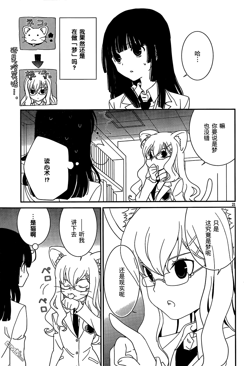 第20页