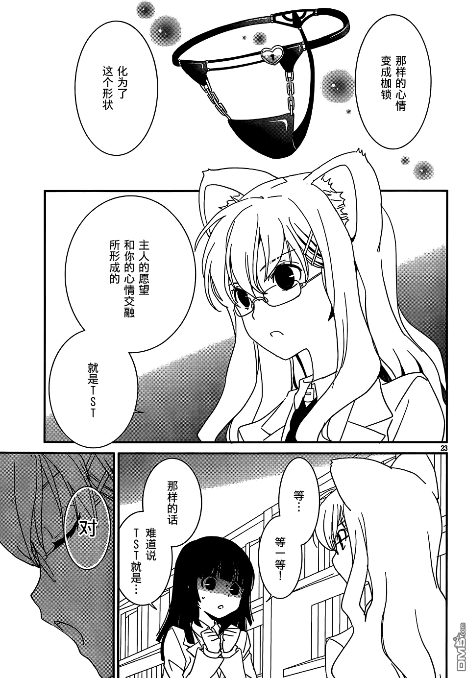 第22页