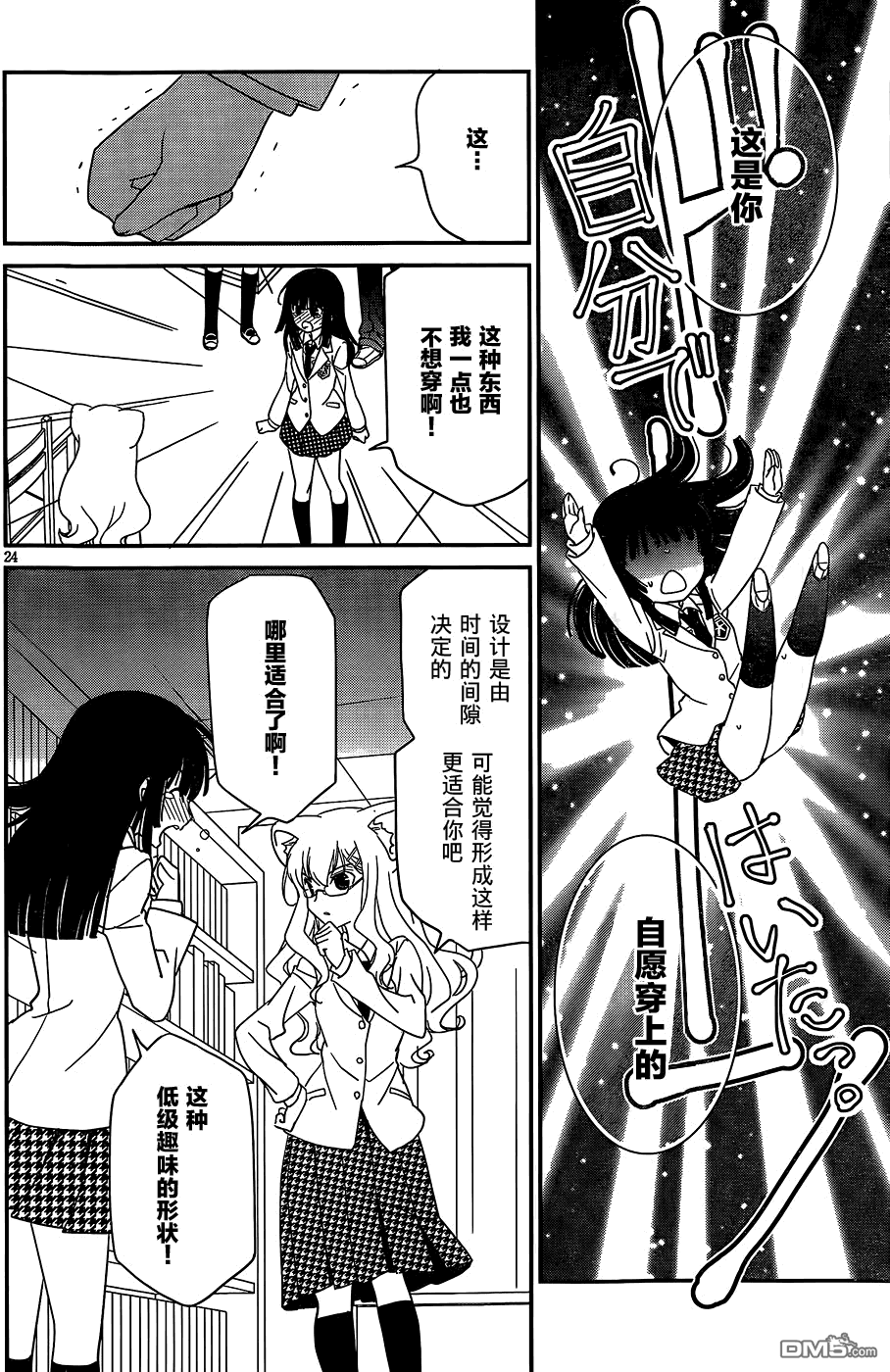 第23页
