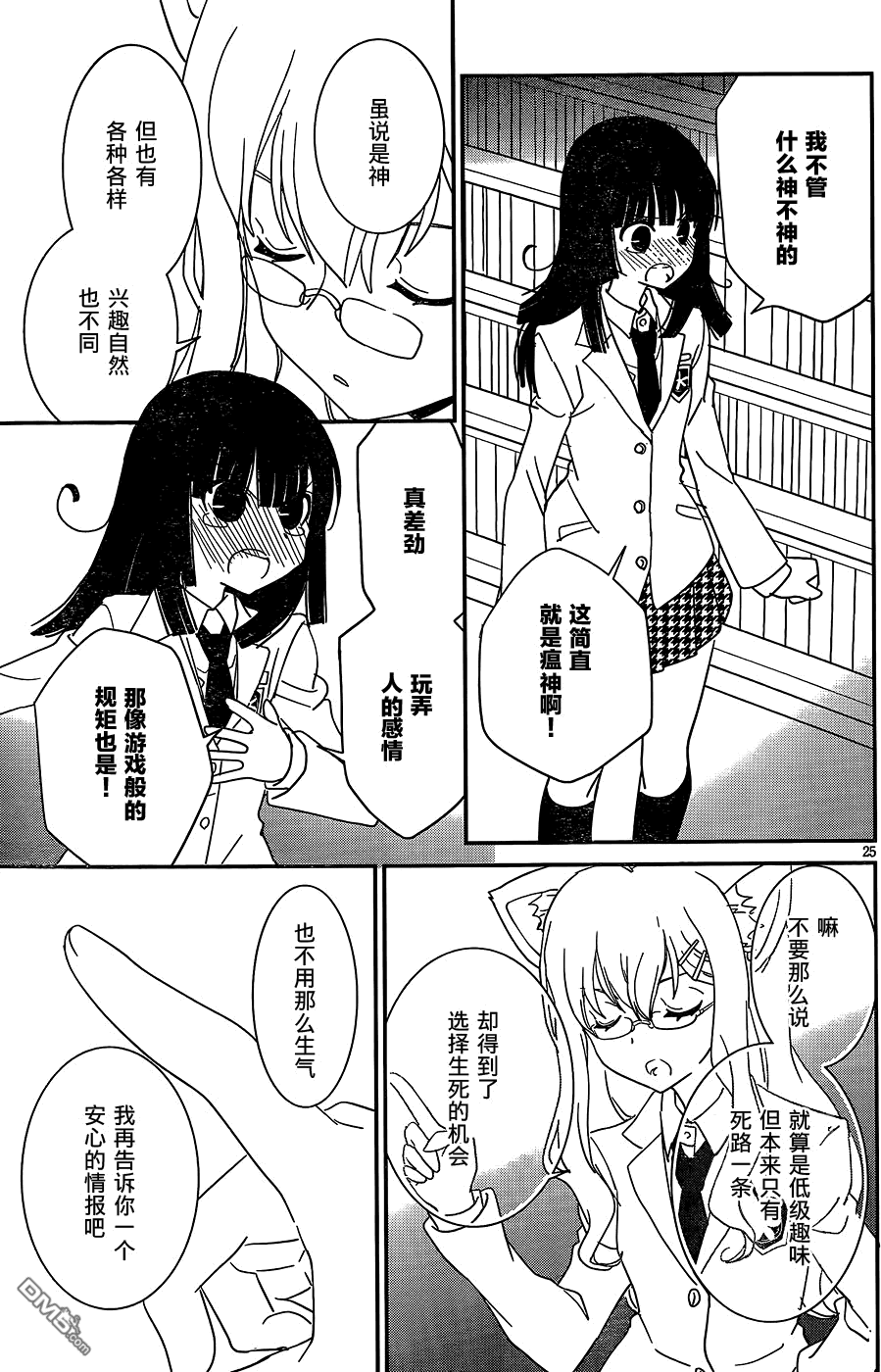 第24页