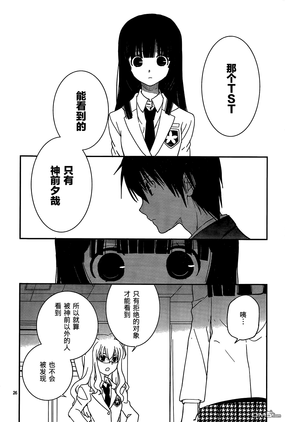 第25页