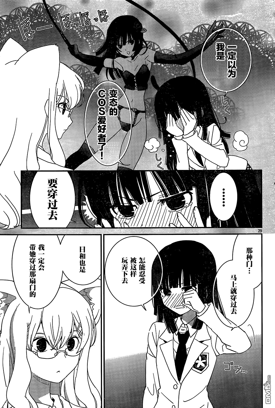 第28页