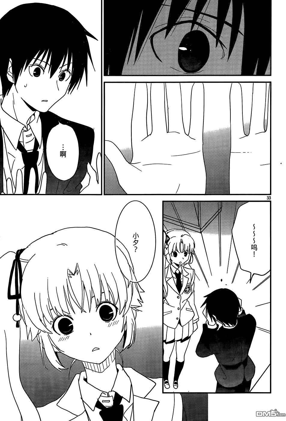 第32页