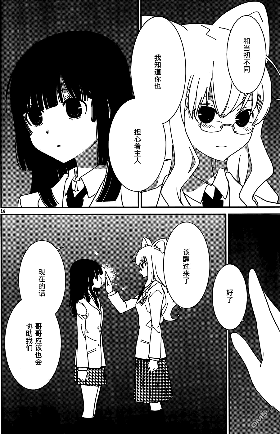第11页