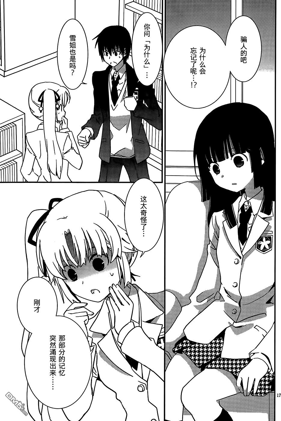 第14页