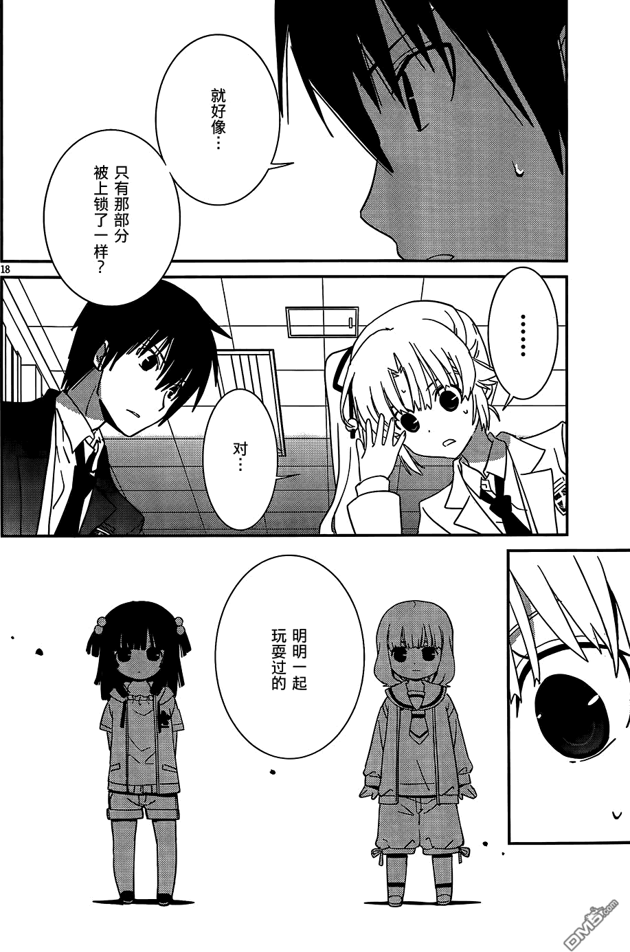 第15页