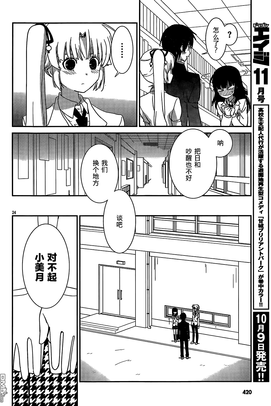 第21页