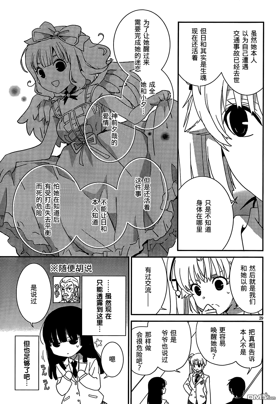第26页