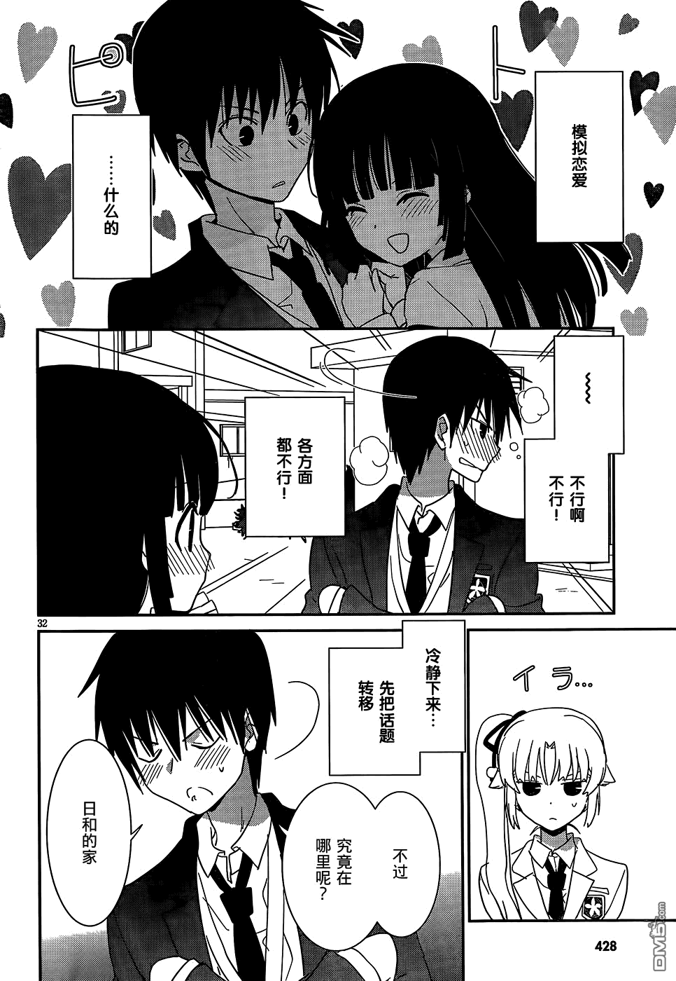 第29页