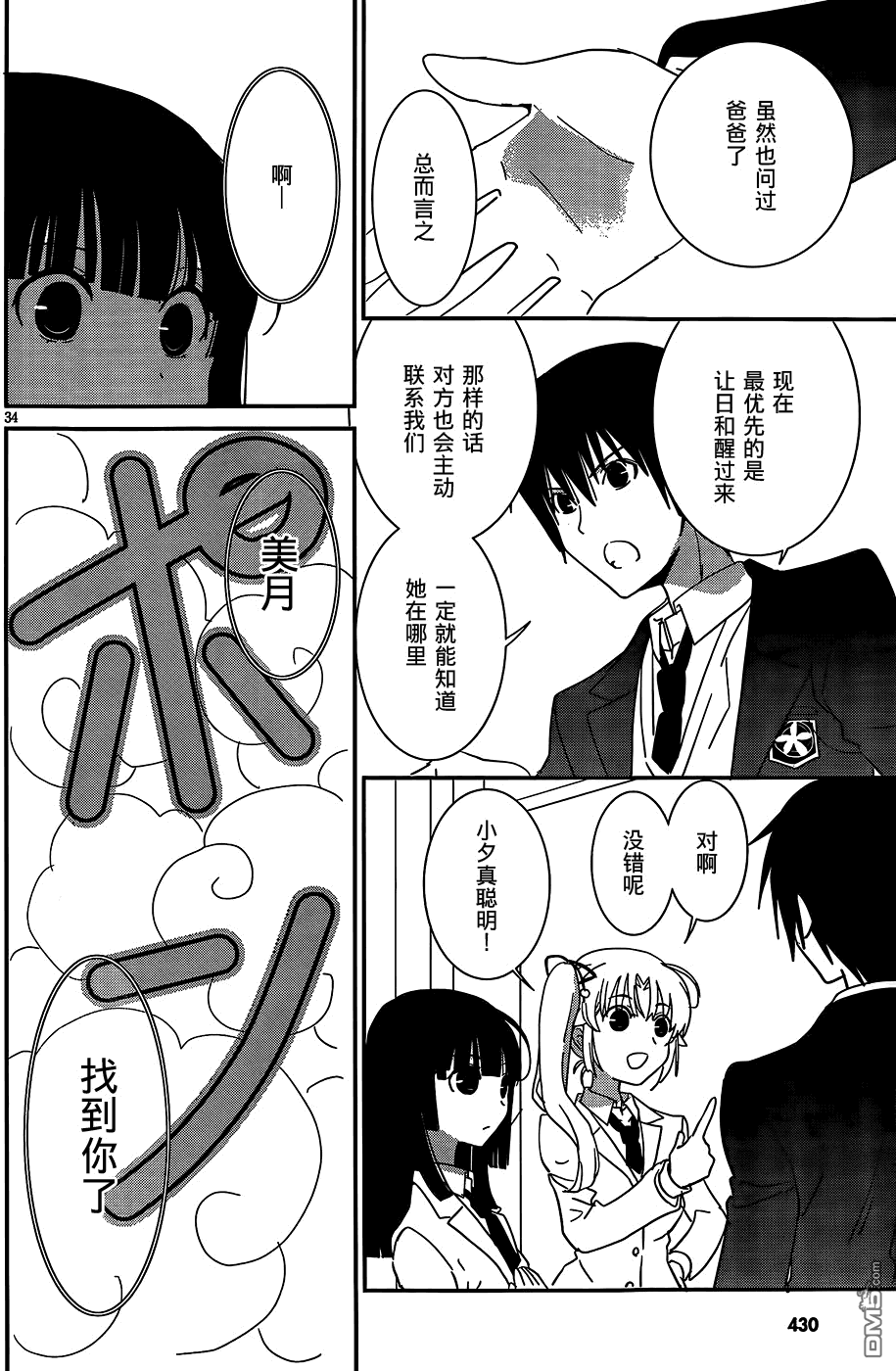 第31页