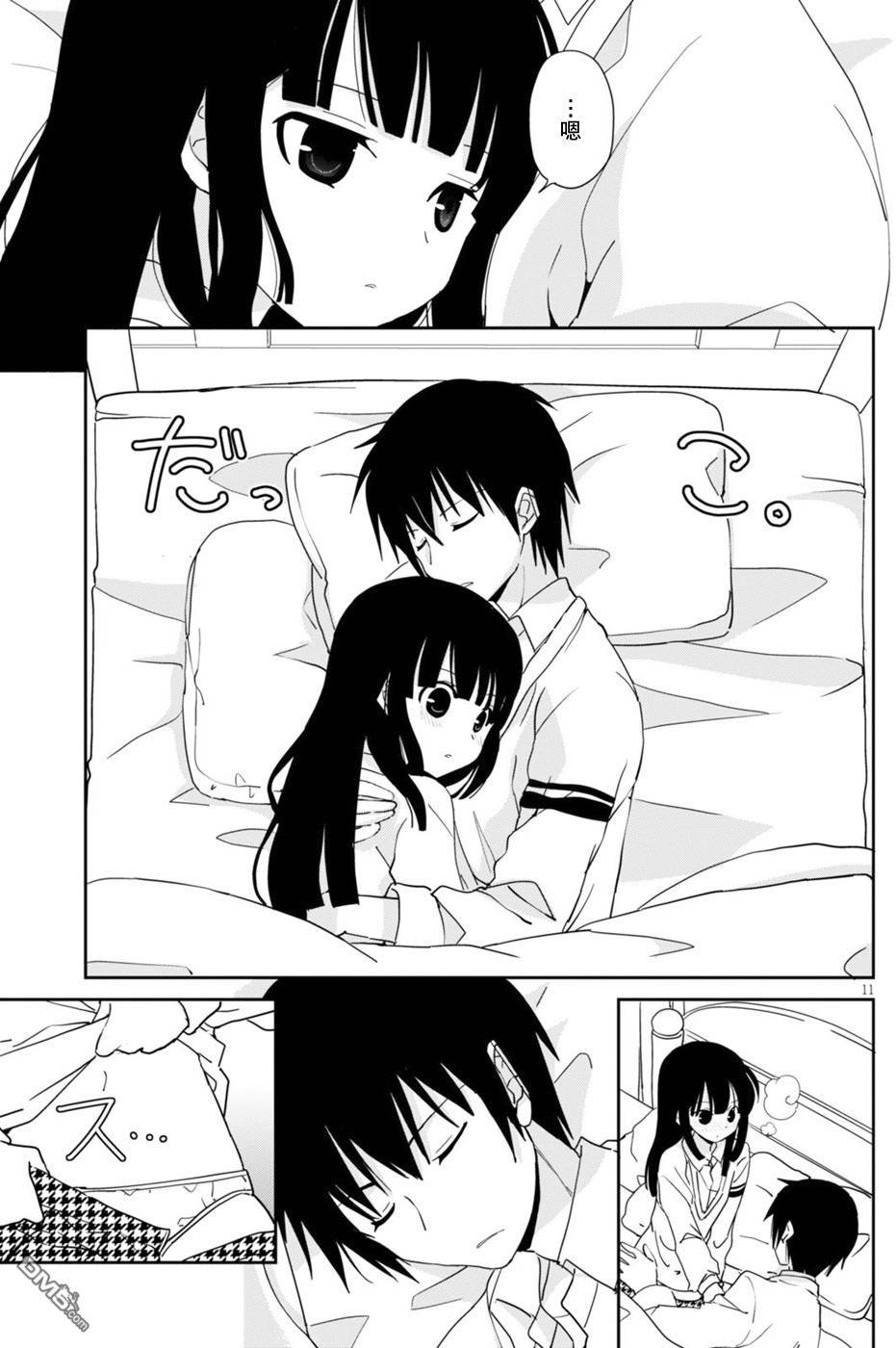 第11页