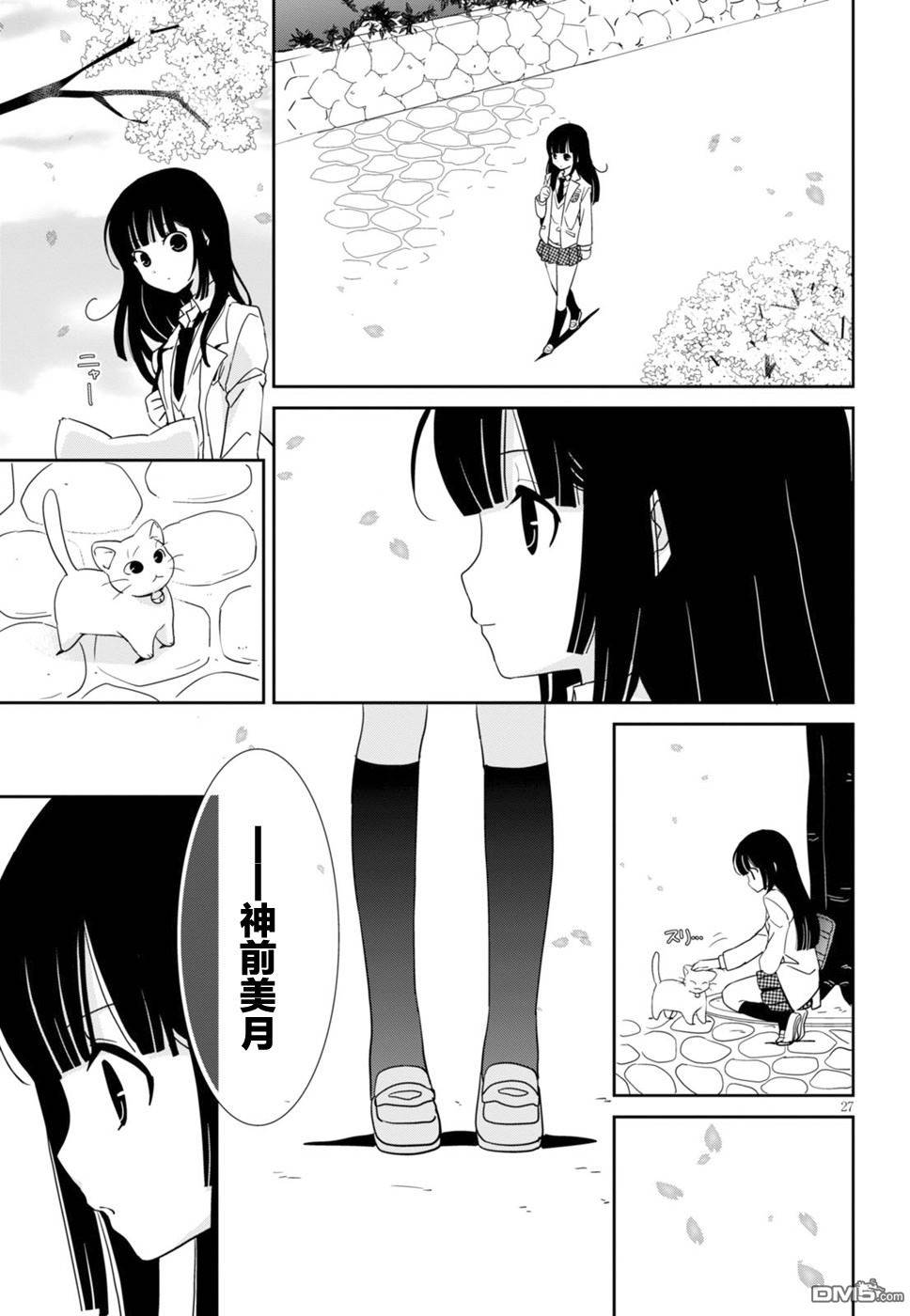 第27页