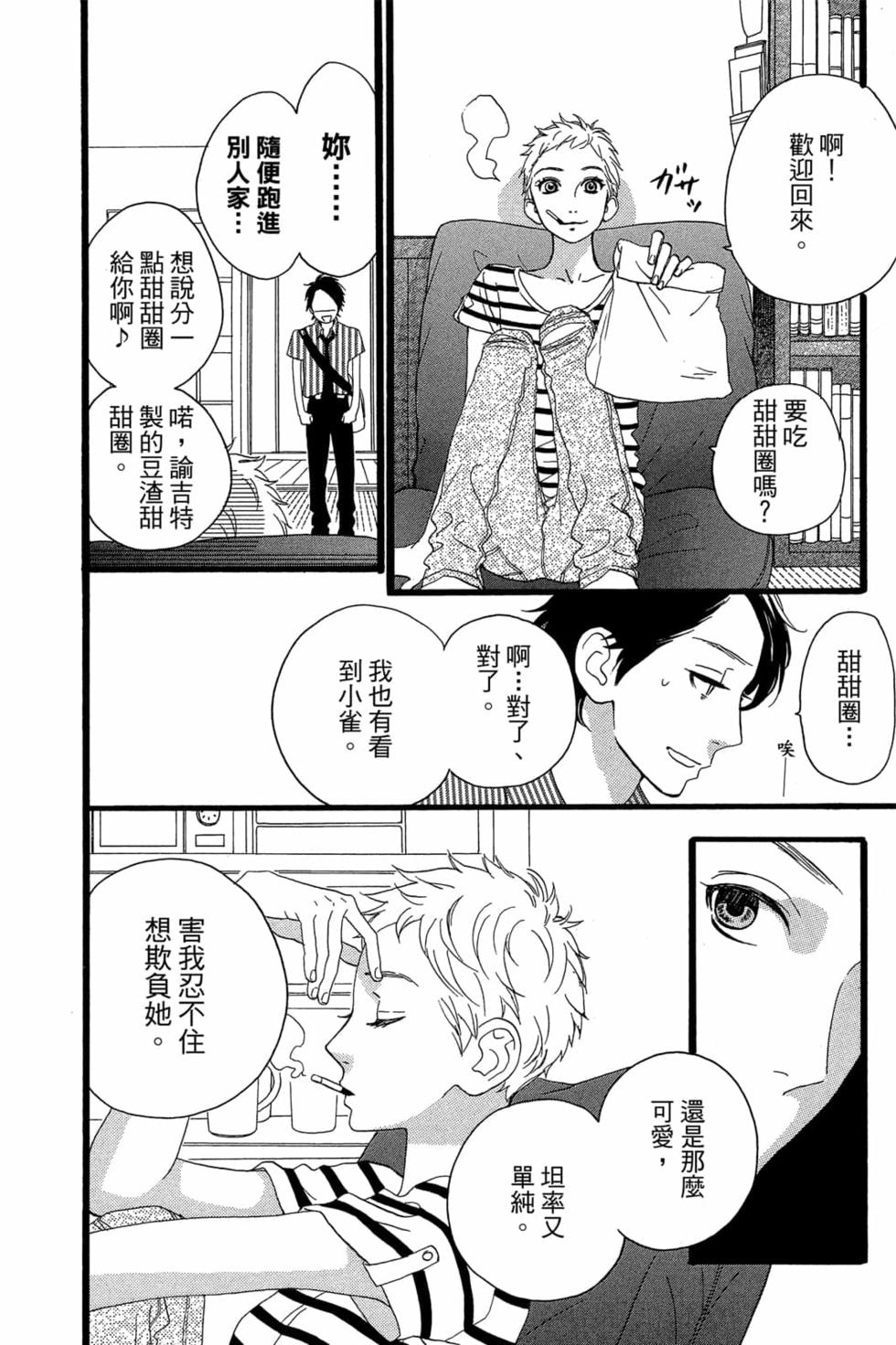 第50页