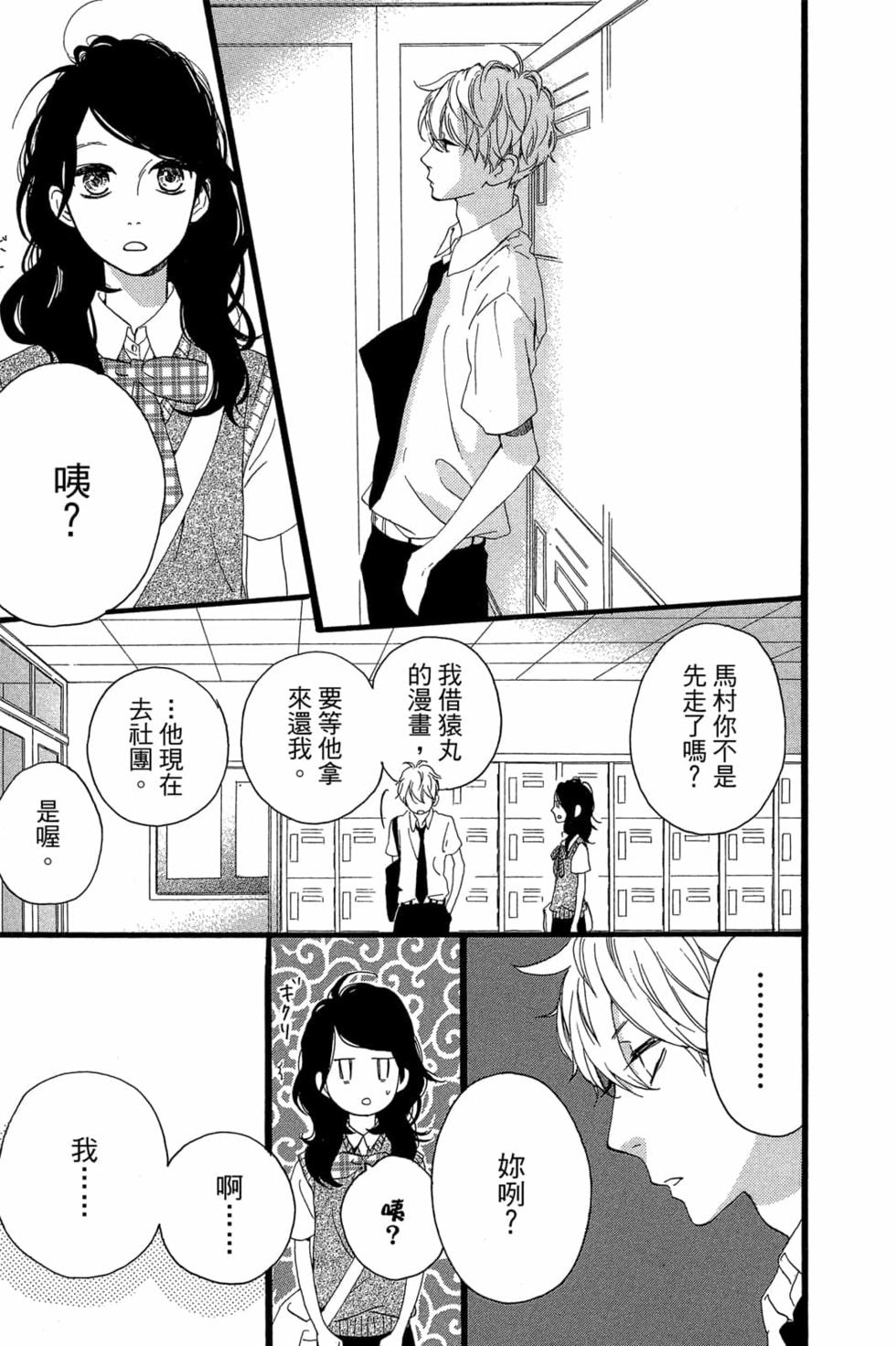 第75页