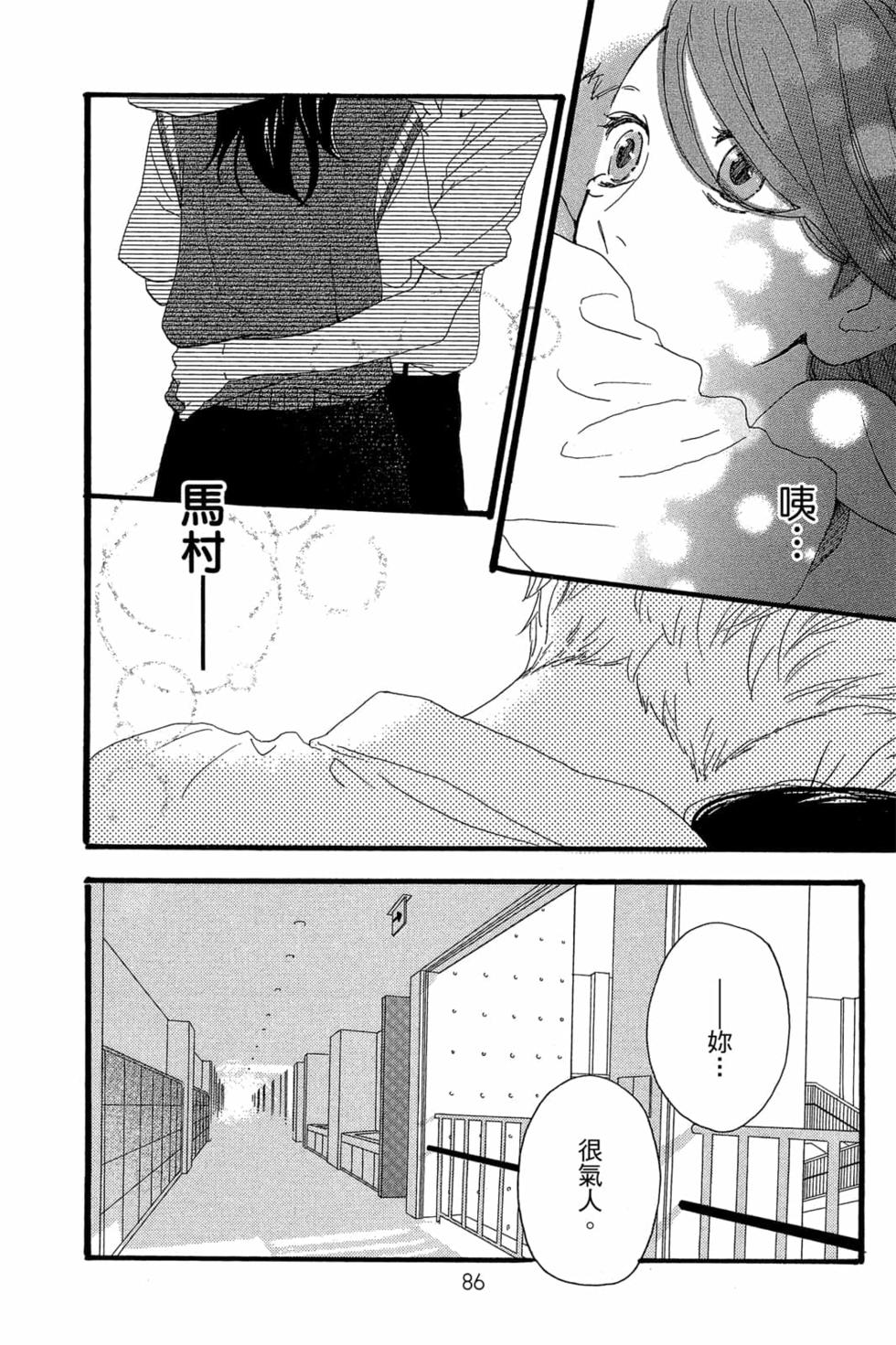 第84页