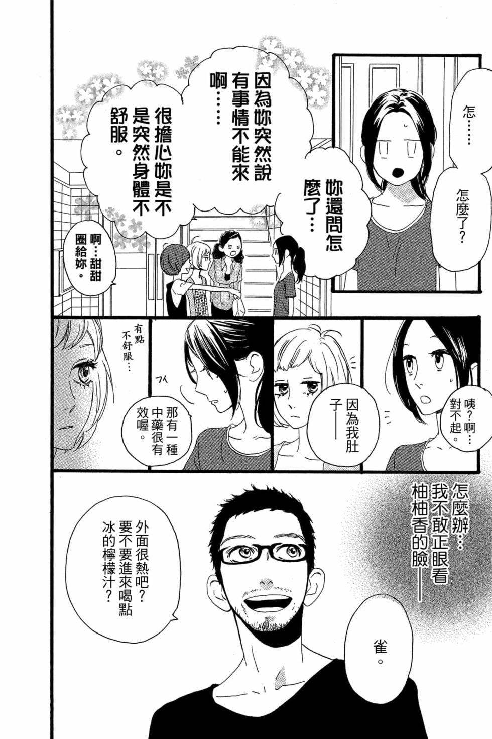 第92页