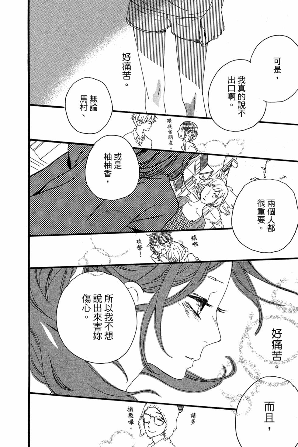 第100页