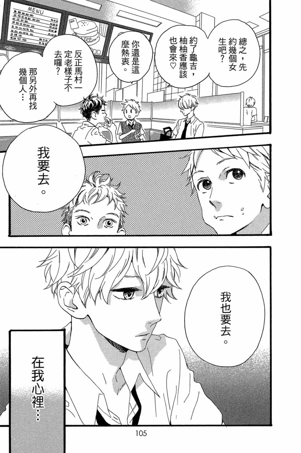 第103页