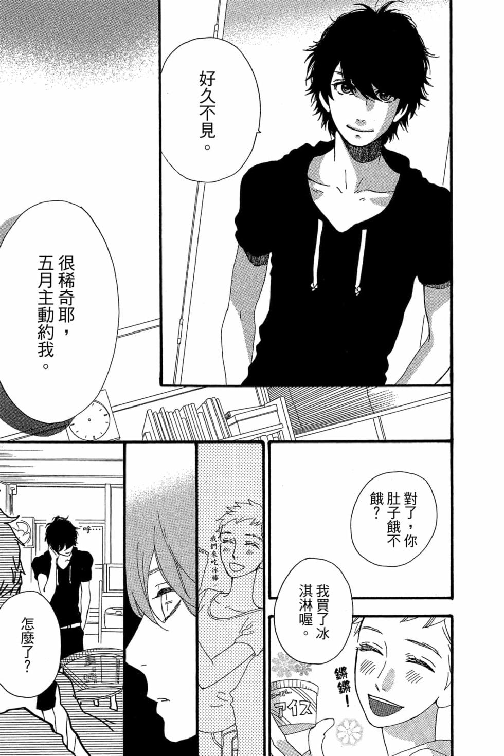 第105页