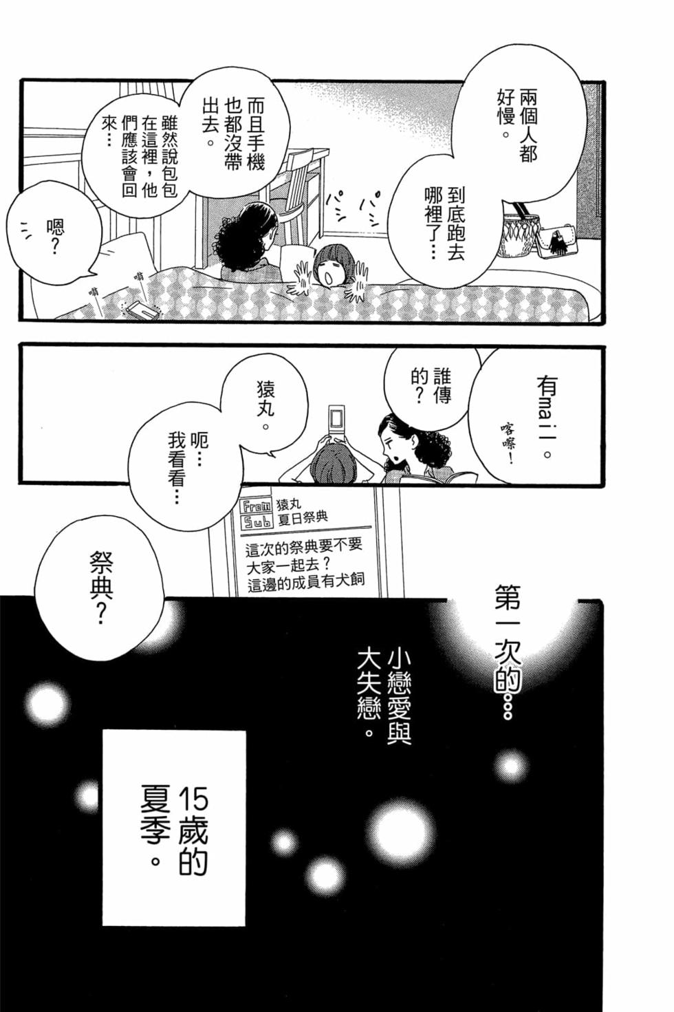 第107页