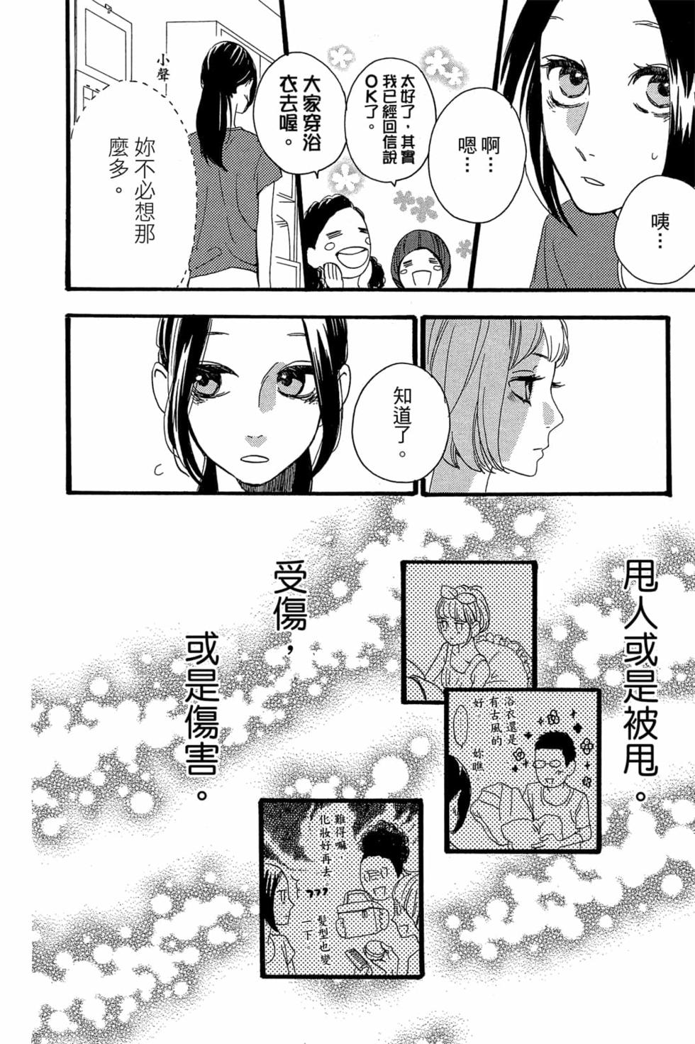 第116页