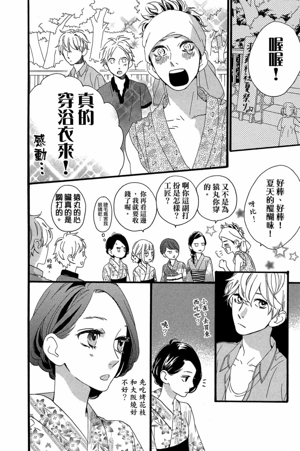 第118页