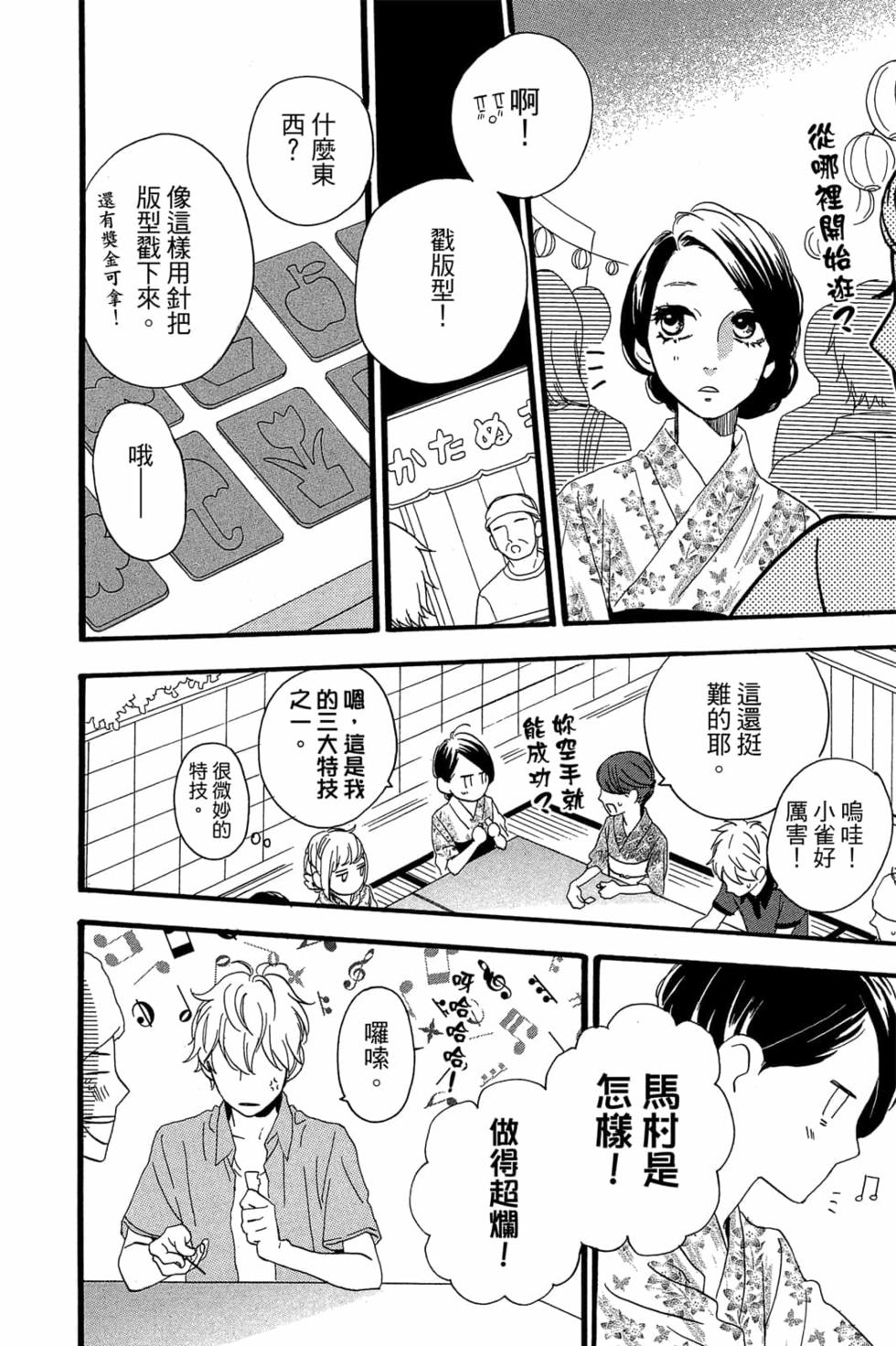 第120页