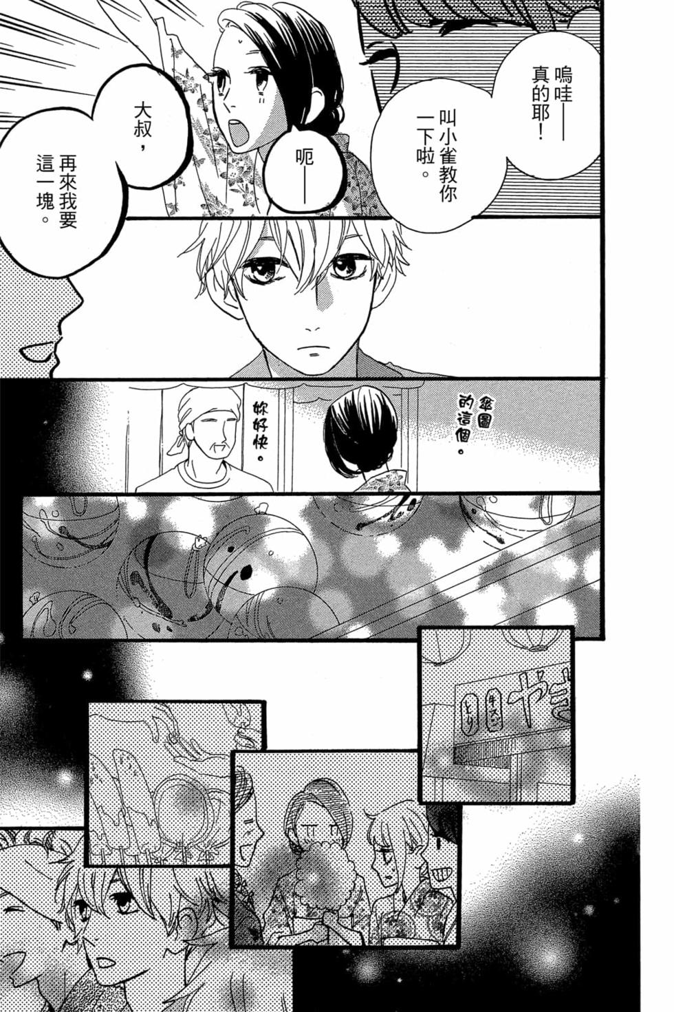 第121页