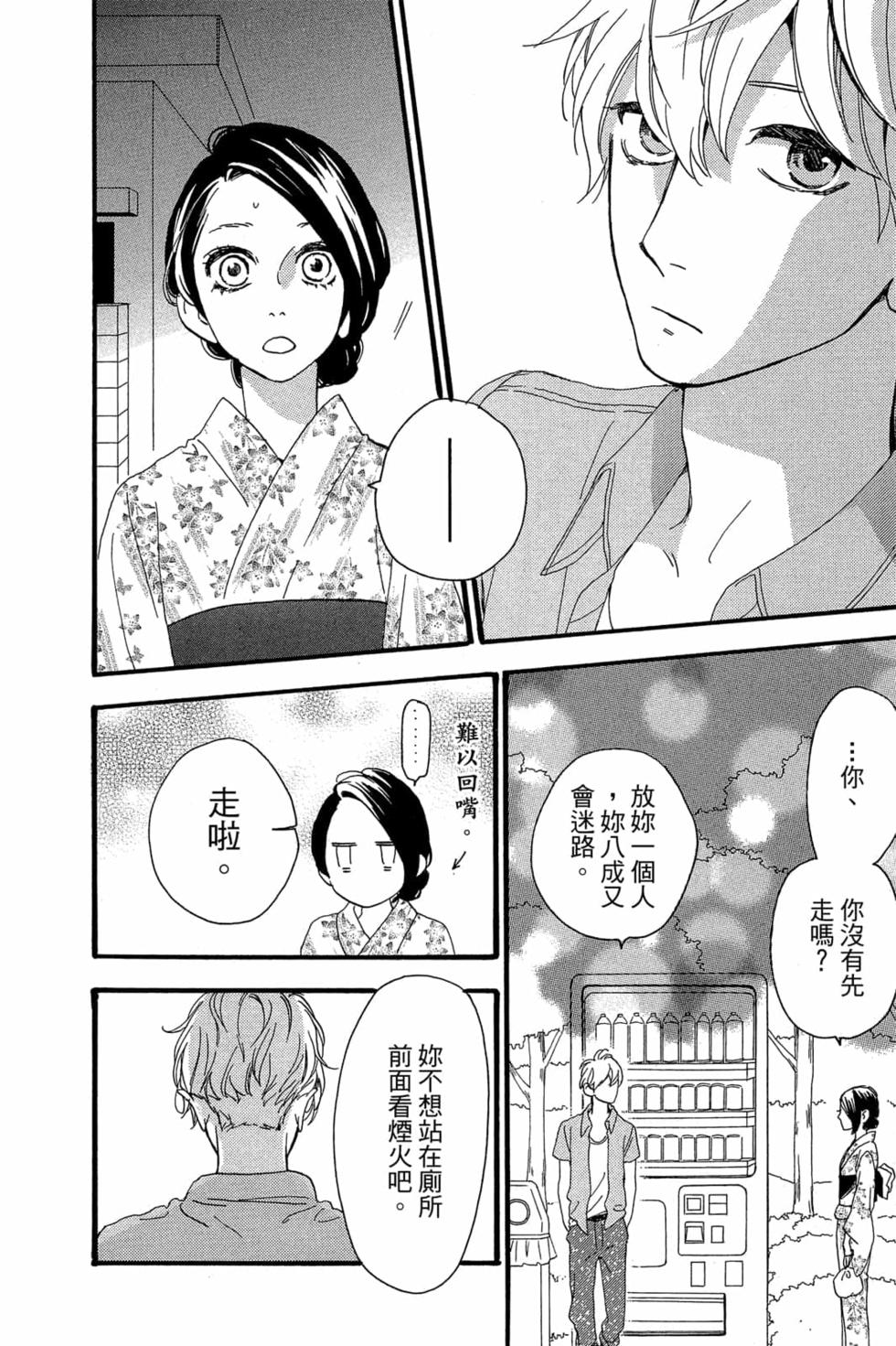 第124页