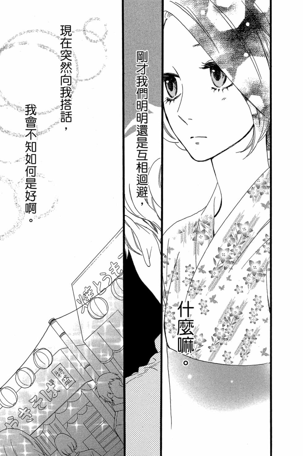 第125页