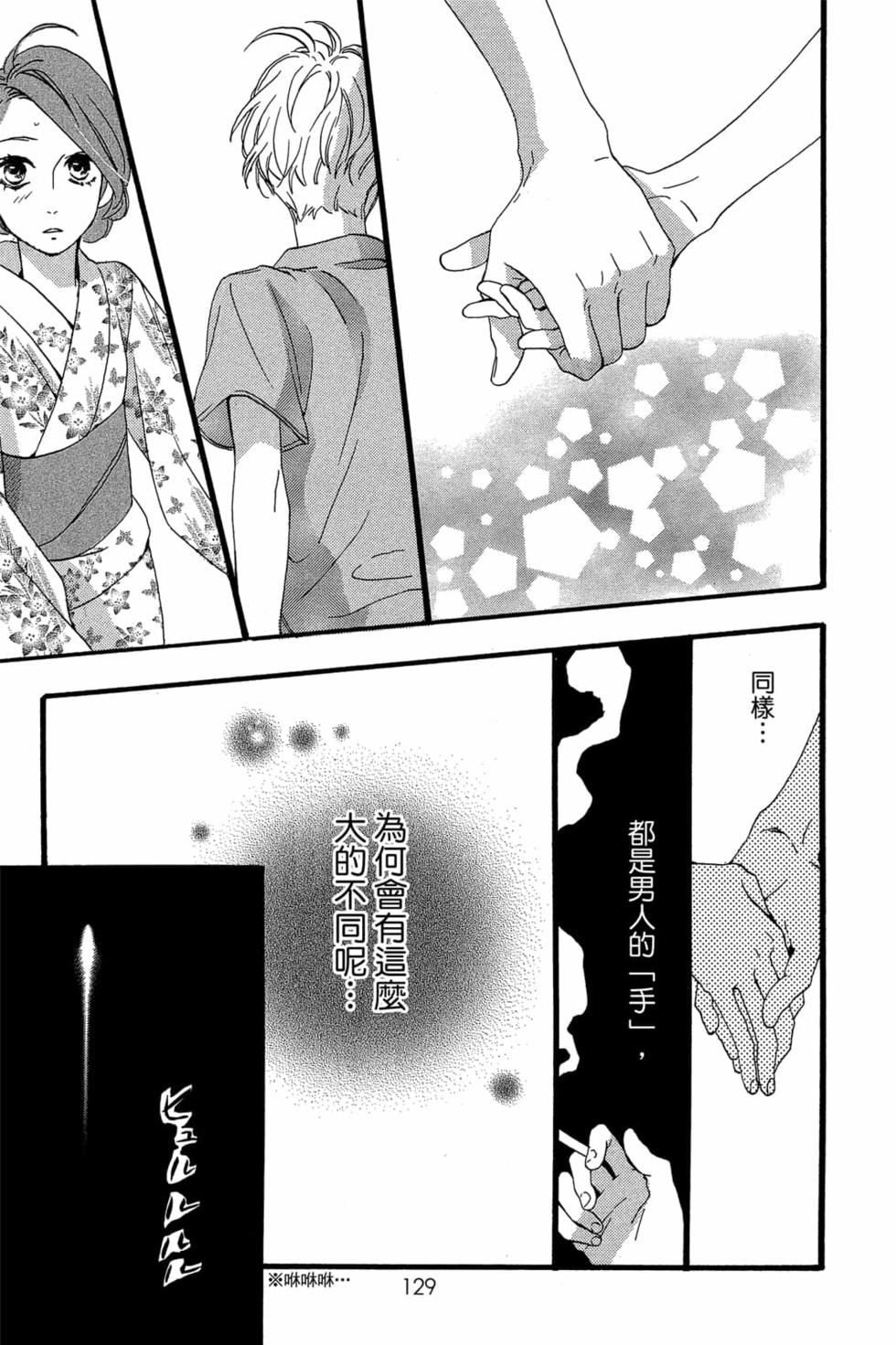 第127页