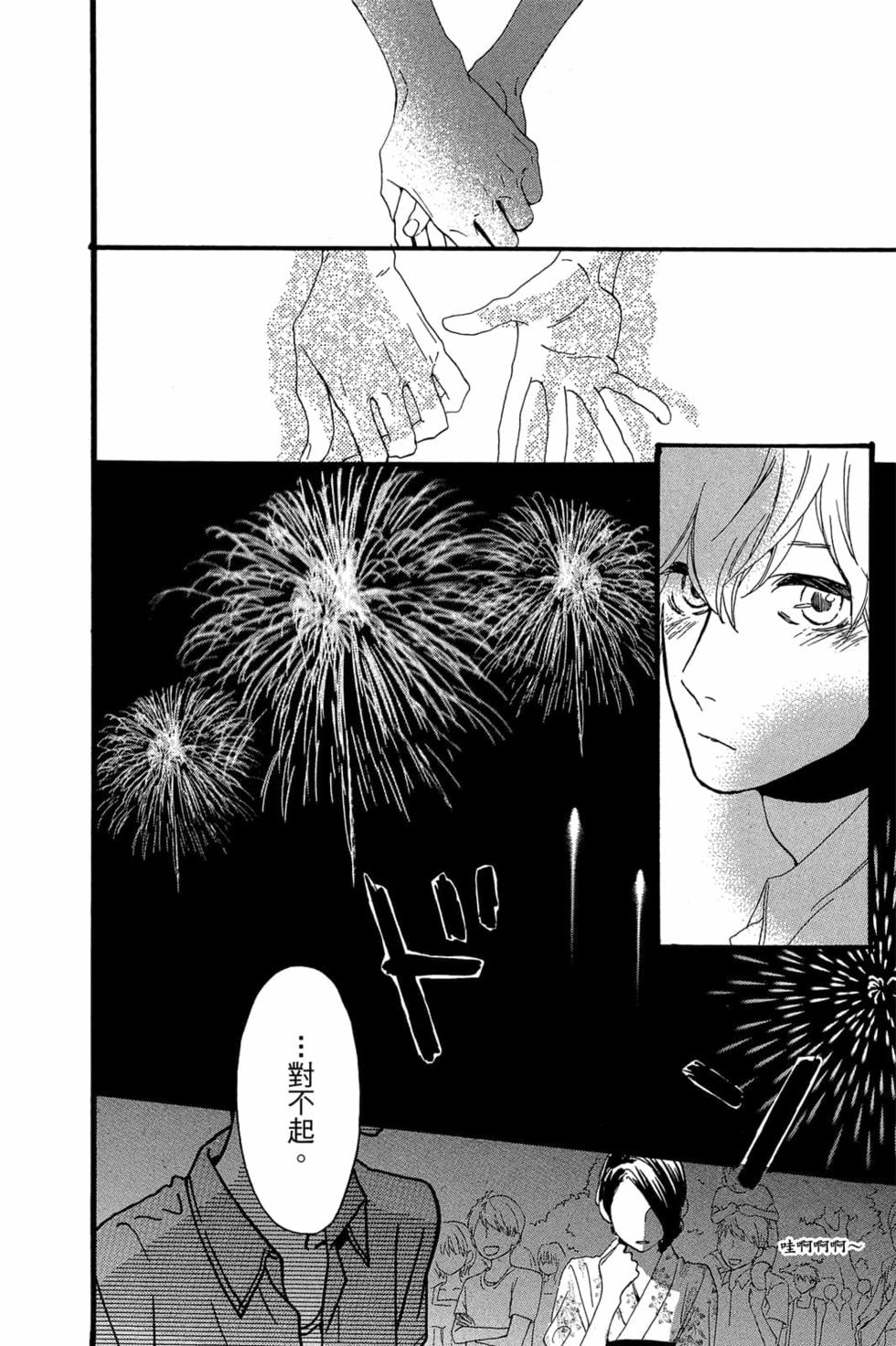 第128页