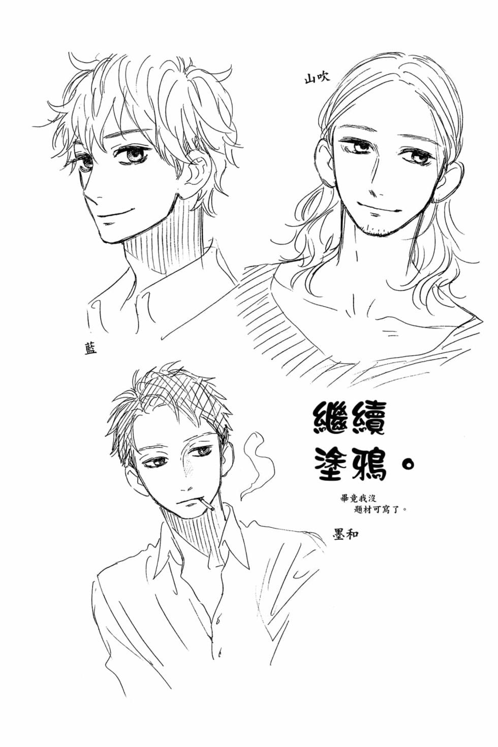 第134页