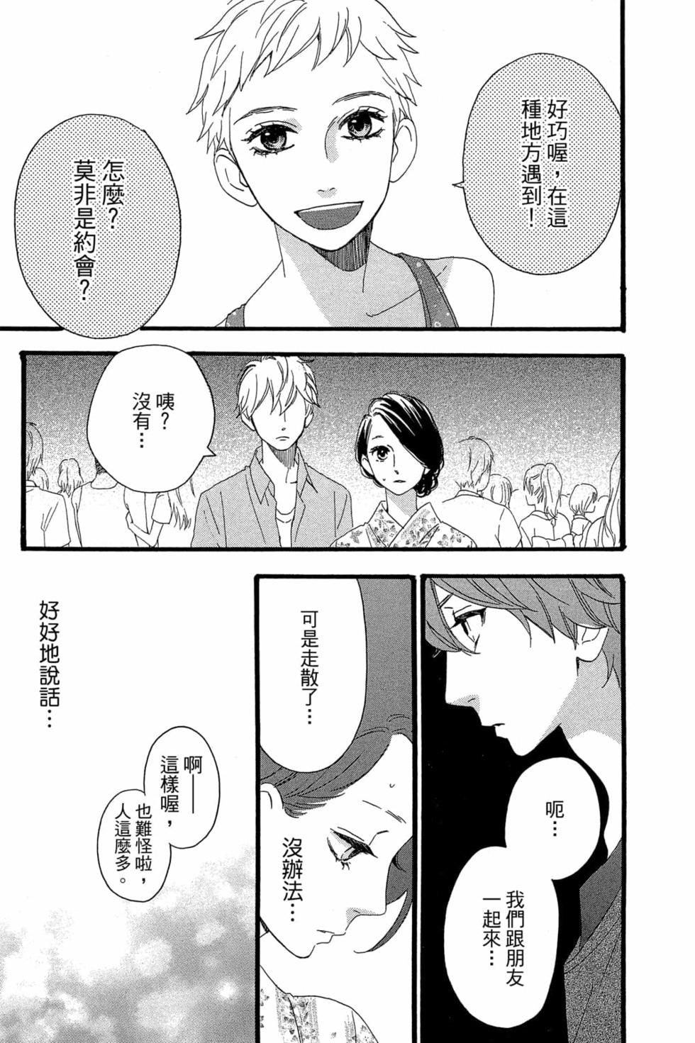 第137页