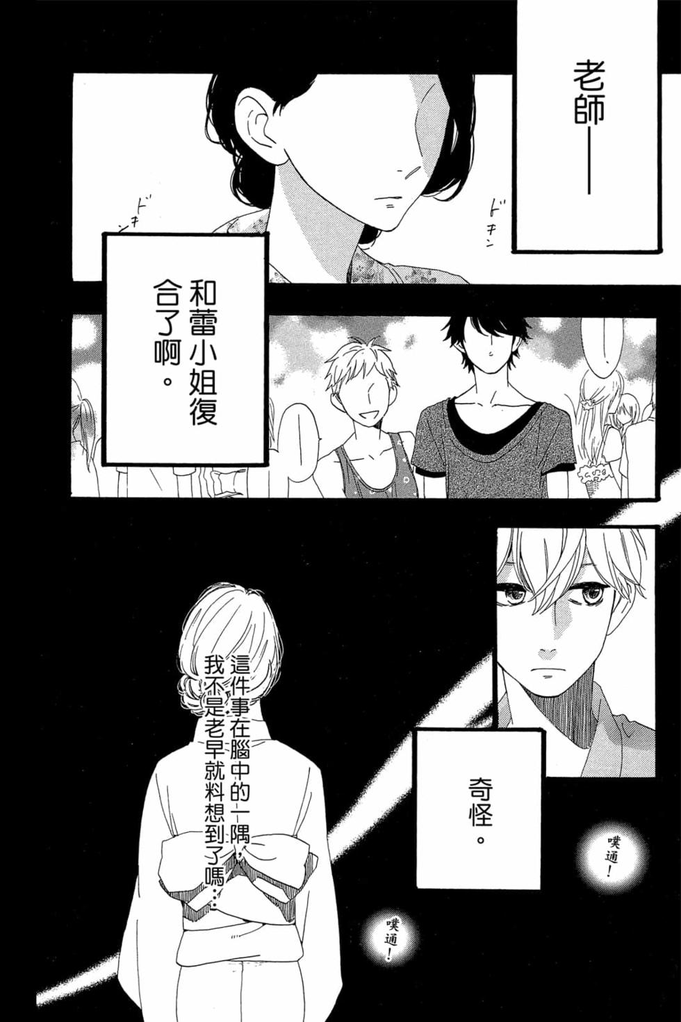 第138页
