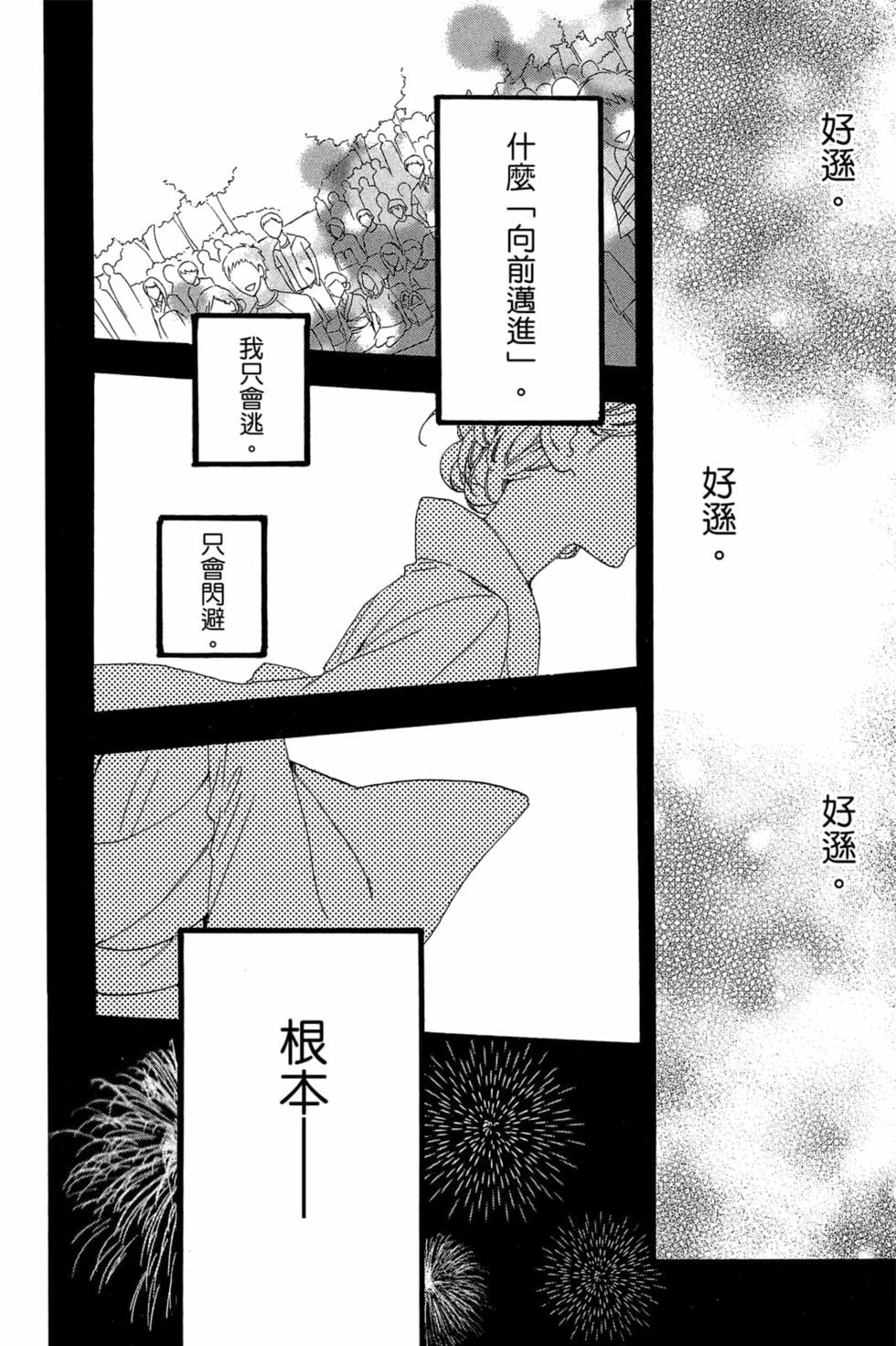 第142页